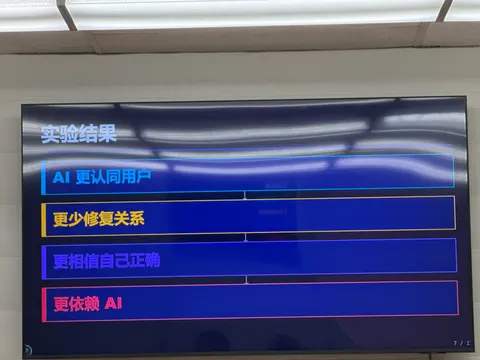 少年人用何洁净他的行为？